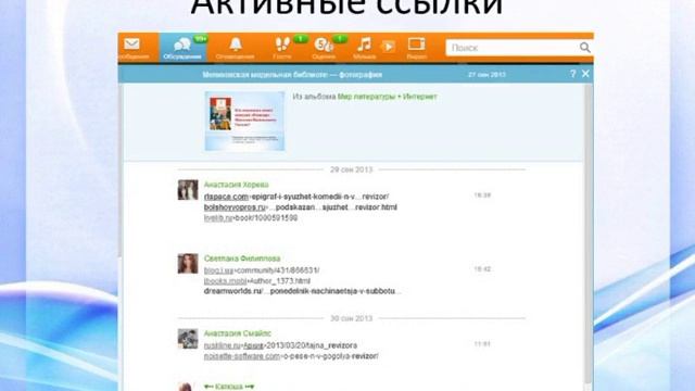 Клуб «Ориентир»