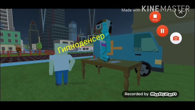 Литл биг клип гипноденсер в ссб2 смотреть онлайн