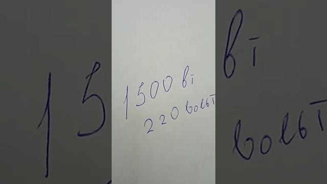 как рассчитать мощность для автомата смотреть онлайн