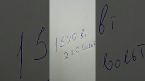 как рассчитать мощность для автомата