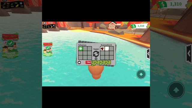 играем в аборт не всем составом😜#бурундуки @ksenashech436 смотреть онлайн