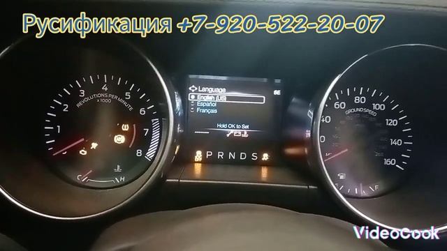 Русификация Ford Mustang 2019 года из Америки смотреть онлайн