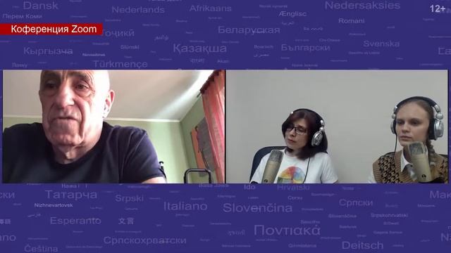 Пятница Переводов #66: Михаил Загот, Виктор Голышев, перевод прозы смотреть онлайн