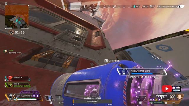 Апекс в вечер! смотреть онлайн