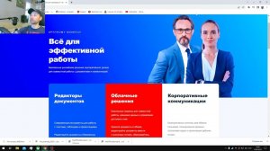 ОБЗОР МойОфис Российский Бесплатный пакет офисных программ текст и таблица