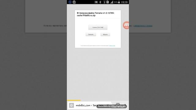 Как распокавать кэш на андройд для любой игры и как установить игру с кэшем!смотреть всем смотреть онлайн