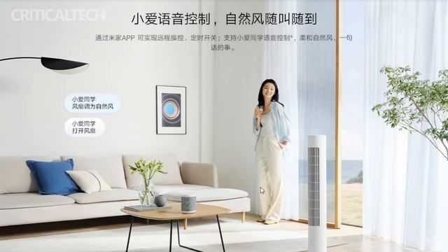 Xiaomi MIJIA Smart Evaporative Cooling Fan 2023!