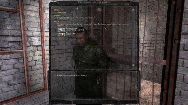 Помогаю Свободе. STALKER Время Альянса #8 смотреть онлайн