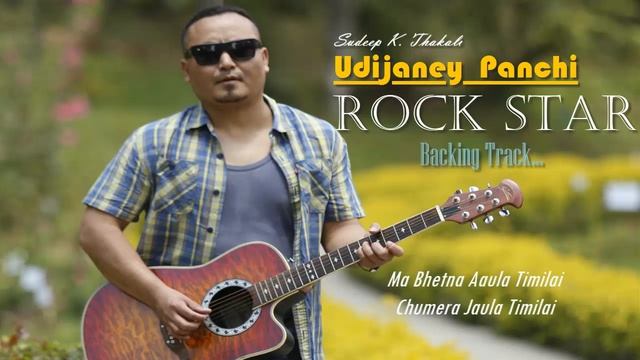Udijaney Panchi ( Backing Track ) Sudeep K. Thakali смотреть онлайн