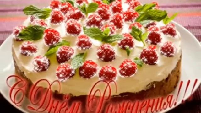 С ДНЕМ РОЖДЕНИЯ АЛЕКСАНДР!!! смотреть онлайн