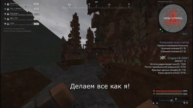 -STALCRAFT-Гайд по прохождению 2 части сюжета! смотреть онлайн