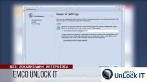 ТОП 5 программ для удаления неудаляемых файлов