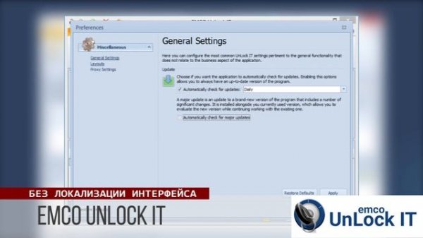 ТОП 5 программ для удаления неудаляемых файлов