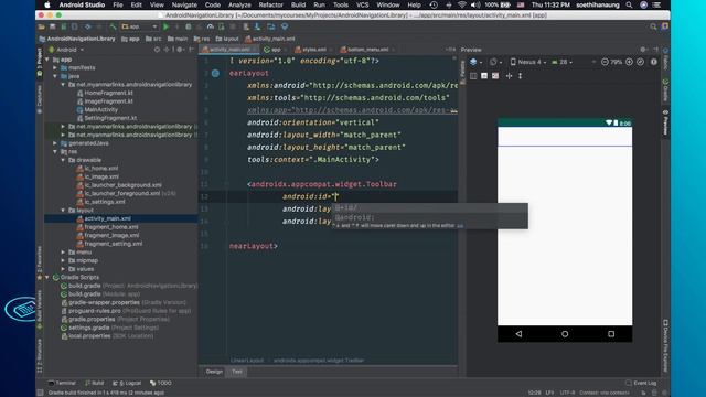 Android Navigation Component смотреть онлайн