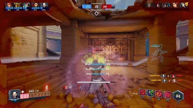 XBOX ONE - PALADINS GAMEPLAY 2019 ПАЛАДИНС ГЕЙМЛЕЙ ИКСБОКС 1