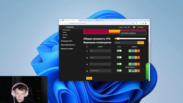 КАК НАЧАТЬ СТРИМИТЬ В 2024 ГОДУ? НАСТРОЙКА OBS ДЛЯ СЛАБЫХ ПК И НОУТБУКОВ! смотреть онлайн