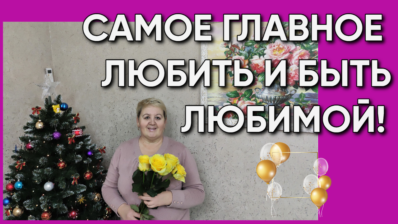 222. Ещё одно день рождение в Краснодарском крае/Жизнь на юге России смотреть онлайн