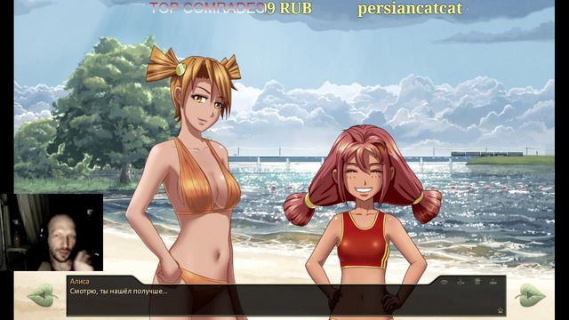 Бесконечное Лето (Everlasting Summer), прохождение. #7 смотреть онлайн