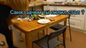 Герасев,пилил стол для драки. [GERASEV ПОСТАНОВА]