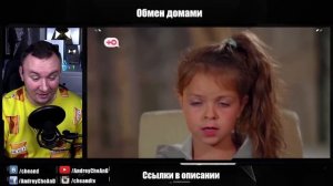 Обмен Домами ► Слепили ДОМ с Г0ВНА и ПАЛОК