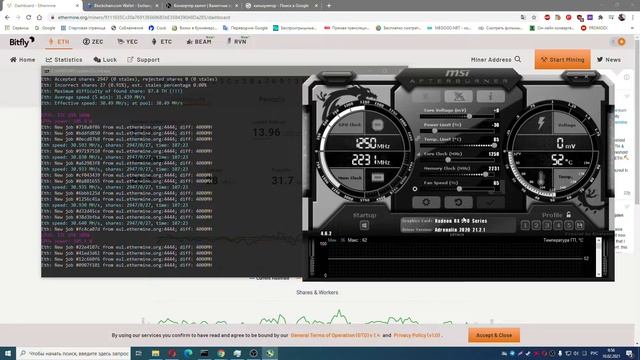 СКОЛЬКО ПРИНОСИТ МАЙНИНГ В ДЕНЬ НА ОДНОЙ ВИДЕОКАРТЕ RX590 №7 смотреть онлайн