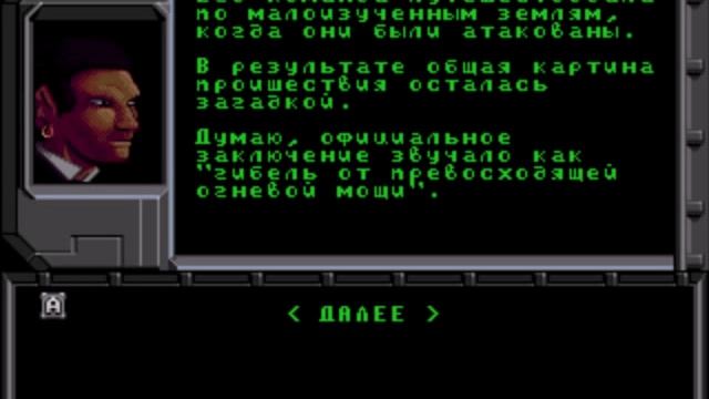 ShadowRun прохождение с комментариями часть 02