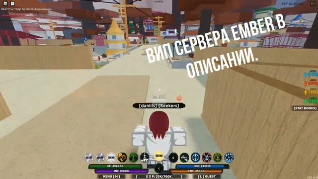 [CODES] Private Server Code Ember in Shindo Life | Roblox | Shindo Life смотреть онлайн