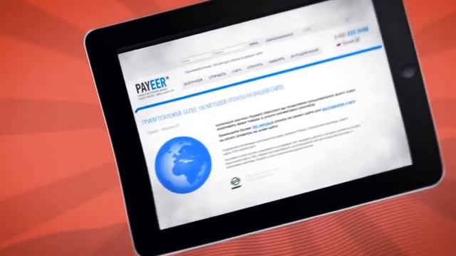 Payeer быстрые платежи Партнерская программа смотреть онлайн