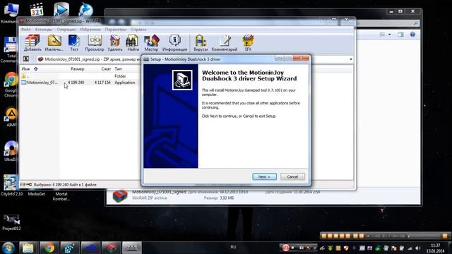 Настройка геймпада в Fifa14, вибрация и правый стик