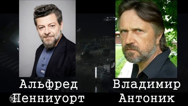 ТРЕЙЛЕР БЭТМЕНА(2021) АКТЁРЫ РУССКОГО ДУБЛЯЖА смотреть онлайн