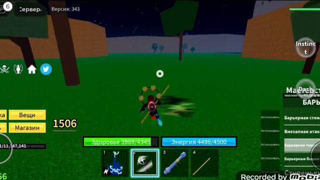 способности фрукта барьер в игре Roblox режим blox fruit смотреть онлайн