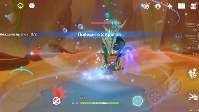 2 подземелья, усыпальница и сундук Сумеру 3.6 смотреть онлайн