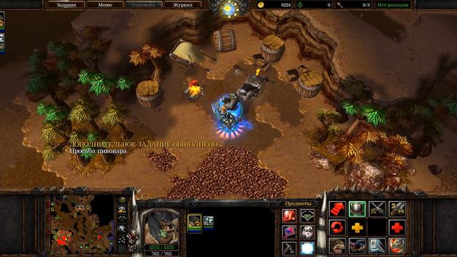 Warcraft 3 #18 Основание Даротара. Глава 1 смотреть онлайн