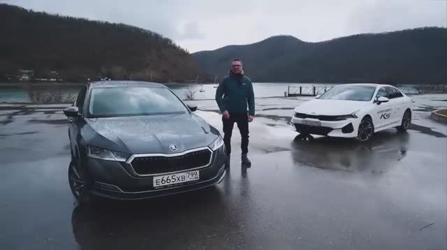 Октавия 2021 ИЛИ К5 Деньги ТЕ ЖЕ. Тест Сравнение Skoda Octavia 2020 против Kia K5 смотреть онлайн