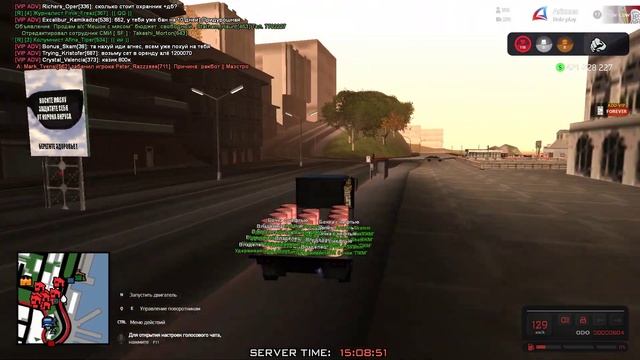 Grand Theft Auto San Andreas 2023 10 26 15 08 12 07 смотреть онлайн