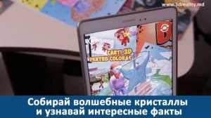 Пираты и рыцари
