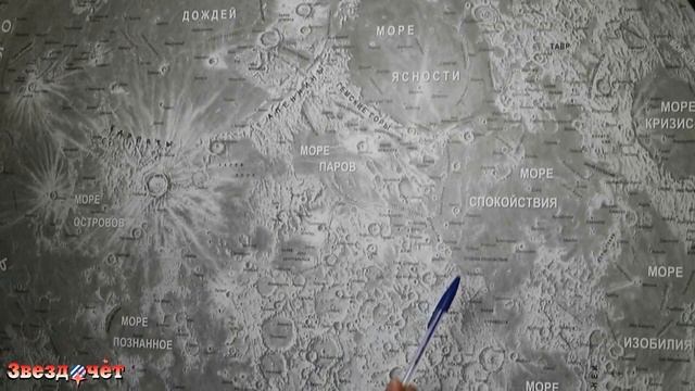 Карта Луны ★ Обзор смотреть онлайн