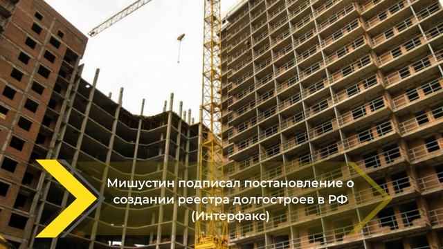 Заемщики активно переводят кредиты в семейную ипотеку смотреть онлайн