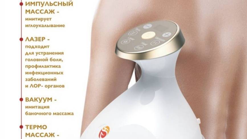 Массаж груди. Массажер сочетает в себе несколько функций: импульс, лазер, вакуум и термонагрев. смотреть онлайн