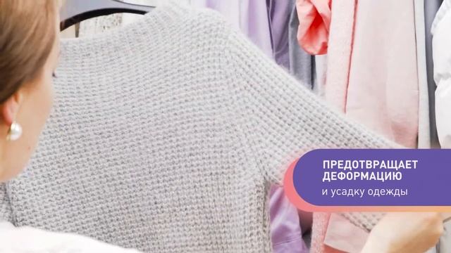 Meine Liebe Гель для стирки деликатных тканей смотреть онлайн