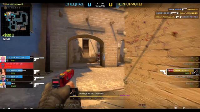240km/h PEEK? смотреть онлайн