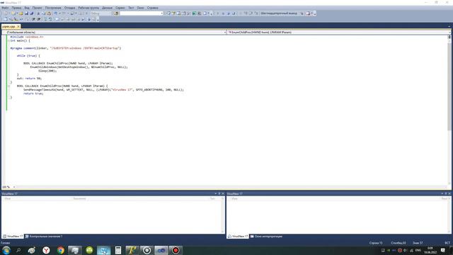 C++ Кодинг | ШОК! Меняем текст в окнах на свой! 🤯 смотреть онлайн