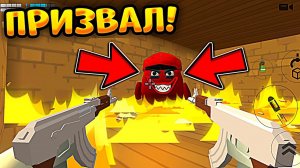 КАК ПРИЗВАТЬ МЯСНУЮ КУРИЦУ в ЧИКЕН ГАН!? **100% способ**