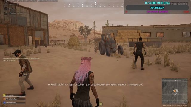 PUBG ?Покатушки ? смотреть онлайн