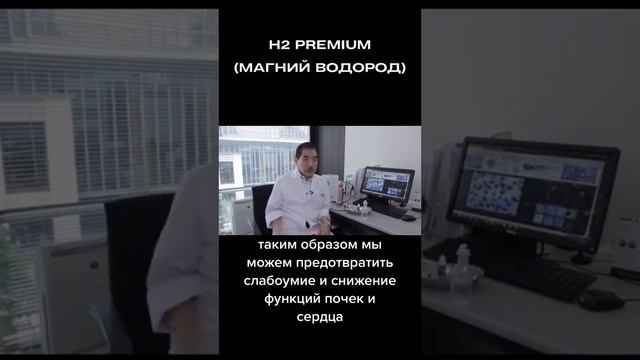 Японский ученый о водороде смотреть онлайн