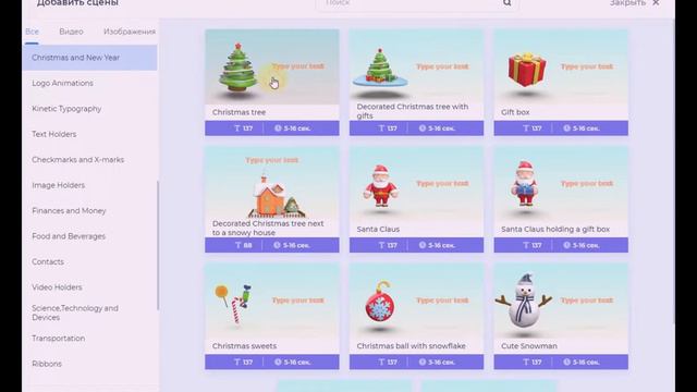 Создание анимированного видео в Renderforest смотреть онлайн