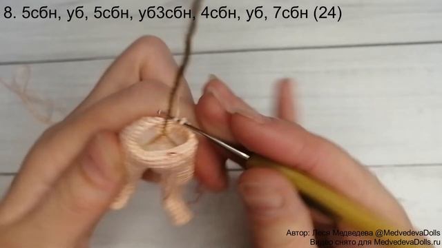 Курс по вязанию куклы крючком "Новогодние малышки". Тело смотреть онлайн