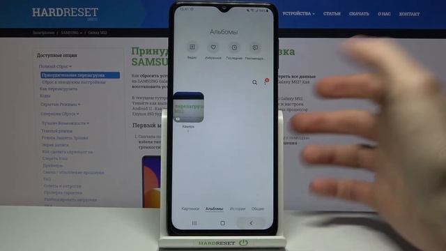 Как скрывать альбомы на Samsung Galaxy M12 / Простой способ скрыть фото на Samsung Galaxy смотреть онлайн