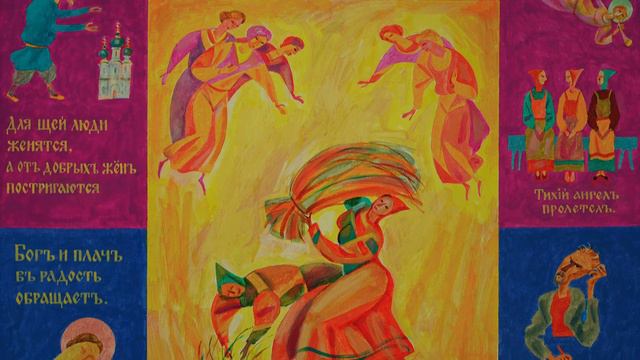 Выставка «Живой воды родник» смотреть онлайн