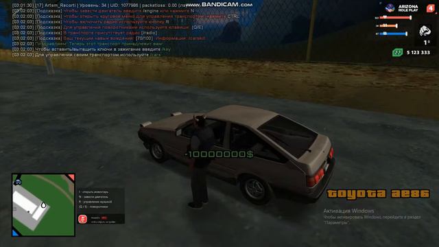 bandicam 2022 06 25 03 00 21 267 АЕ86 ловля 25.06.2022 смотреть онлайн